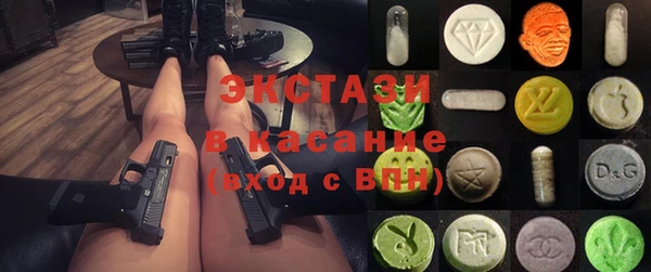 MDMA Верхнеуральск