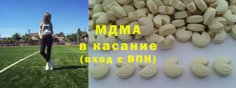 MDMA кристаллы  Черногорск 